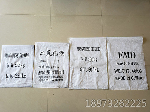 水泥用二氧化錳粉